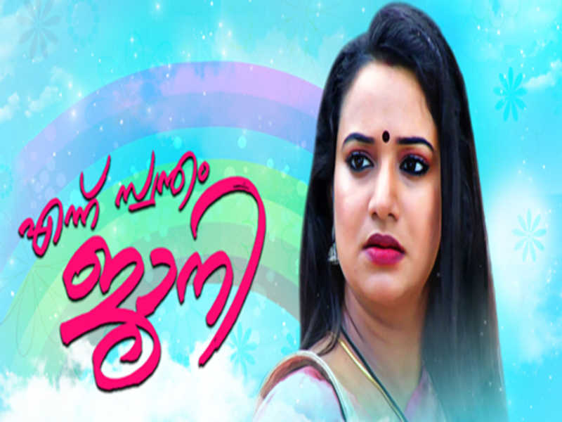 Ennu swantham jani serial today